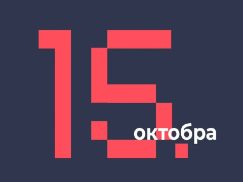 Финансијска подршка за обвезнике новог модела фискализације